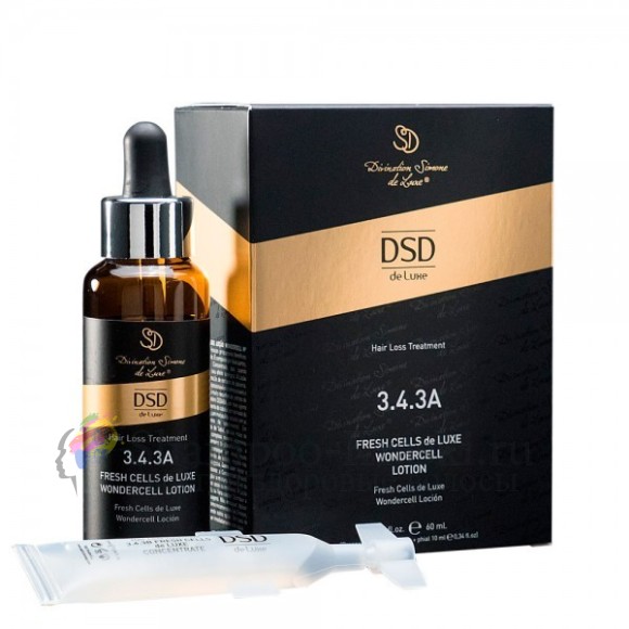 Лосьон стимуляция роста DSD De Luxe Fresh Cells Wondercell Lotion 3.4.3А (Диксидокс Де Люкс 3.4.3А) 50 мл. + 10 мл.