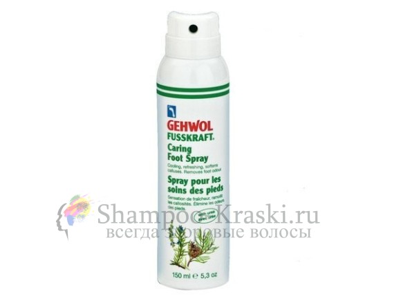 Актив-Спрей - Gehwol Fusskraft Caring Foot Spray 150 мл
