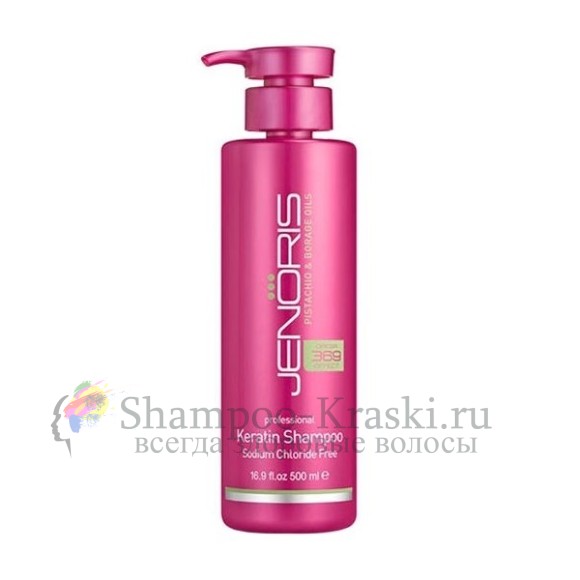 Безсульфатный шампунь Jenoris Keratin Shampoo 500 мл.