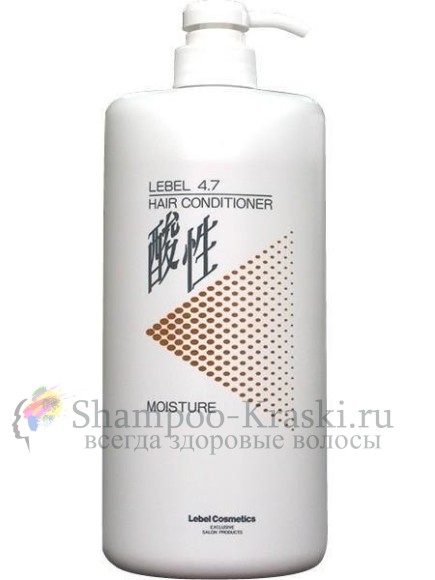 Кондиционер для волос "Жемчужный" - Lebel Pearl Line Moisture Conditioner 4,7 1200 мл