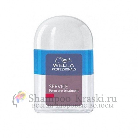 Крем-уход перед завивкой - Wella Professional Service Line Perm pre treatment 18 мл