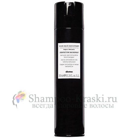Завершающий спрей - Davines Your Hair Assistant Perfecting Hairspray 300 мл