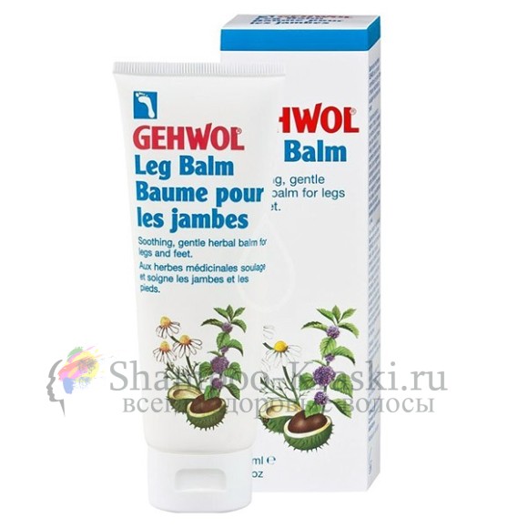 Бальзам для укрепления вен на ногах - Gehwol Leg Balm 125 мл