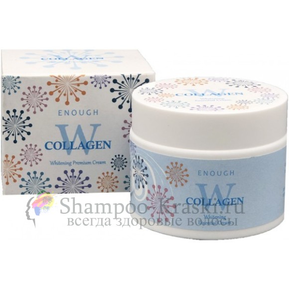Enough Крем для лица осветляющий W Collagen Whitening Premium Cream 50 мл