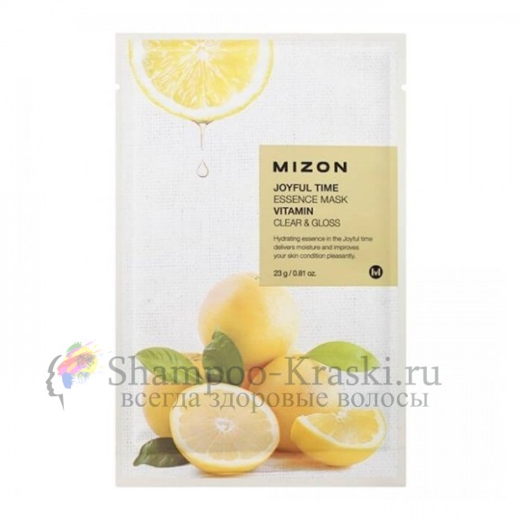 Mizon Joyful Time Essence Mask Vitamin тканевая маска с витамином С