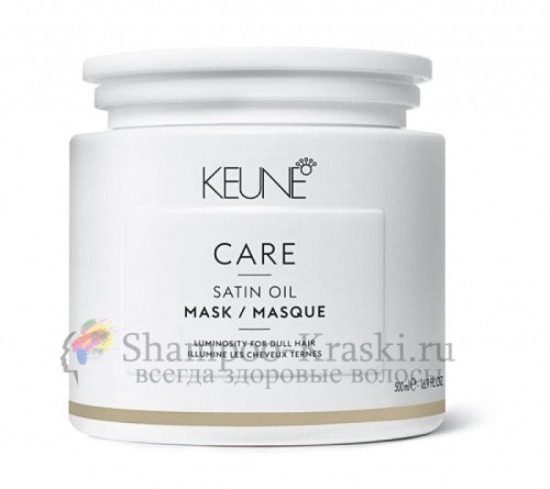 Маска Шелковый уход - Keune Satin Oil Range Mask 500 мл