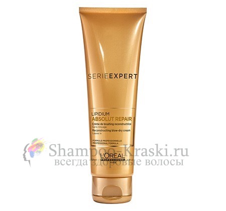 Термозащитный крем - Loreal Absolut Repair Lipidium Thermo-Reconstructing Cream 125 мл