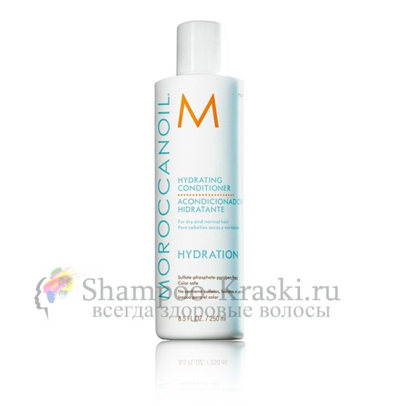 Кондиционер экстра объем - Moroccanoil Extra Volume Conditioner 250 мл