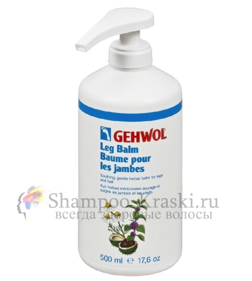 Бальзам для укрепления вен на ногах - Gehwol Leg Balm 500 мл