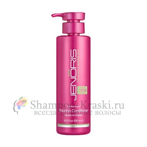 Кондиционер Jenoris Pistachio Conditioner Moisture Repair 500 мл.