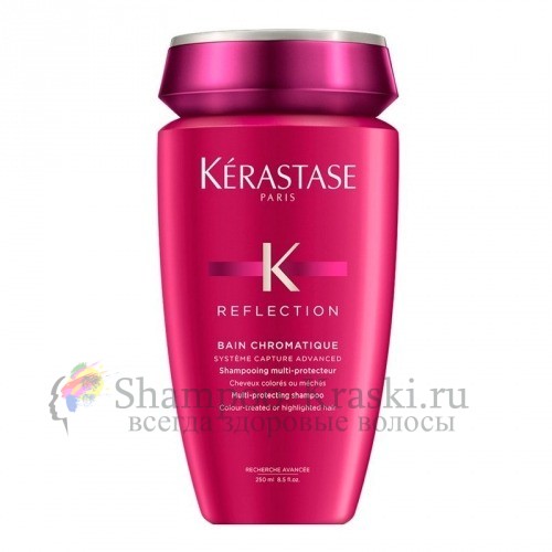 Шампунь для защиты цвета окрашенных волос - Kerastase Reflection Bain Chroma Captive 250 мл