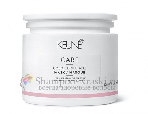 Маска яркость цвета - Keune Сare Color Brillianz Range Mask 200 мл