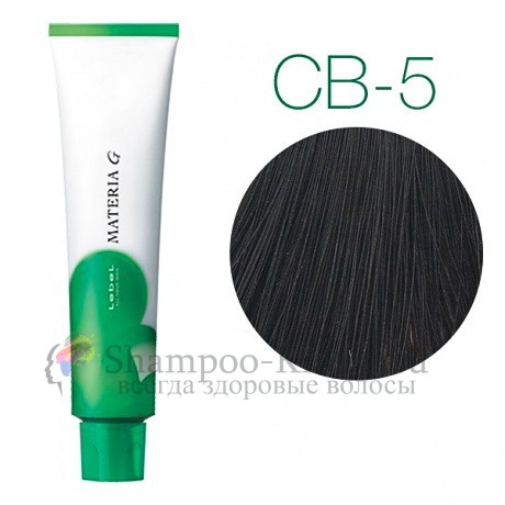 Lebel Materia Grey СВ-5 (светлый шатен холодный) - Перманентная краска для седых волос 120 мл