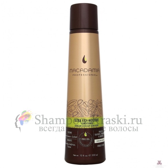 Макадамия кондиционер ультра-увлажнение для сухих волос - Macadamia Ultra Rich Moisture Conditioner 300 мл