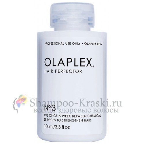 Эликсир "Совершенство Волос" - Olaplex N3 Hair Perfector 100 мл
