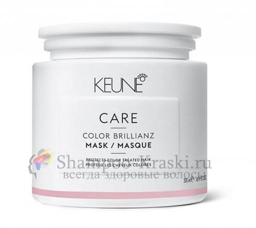 Маска яркость цвета - Keune Сare Color Brillianz Range Mask 500 мл