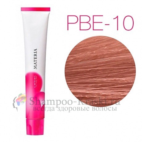 Lebel Materia 3D PBe-10 (яркий блондин розово-бежевый) - Перманентная низкоаммичная краска для волос 80 мл