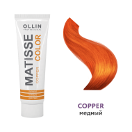 Ollin MATISSE color COPPER/медный 100мл Пигмент прямого действия