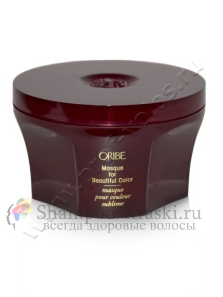 Маска Oribe Masque For Beautiful Color 170 мл.