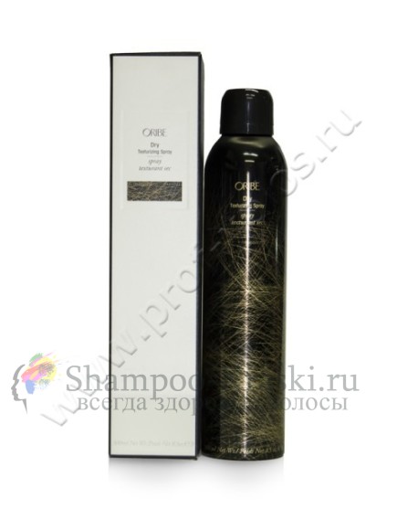 Сухой спрей Oribe Dry Texturizing Spray (Орибе Драй Текстурайзинг Спрей) 300 мл.