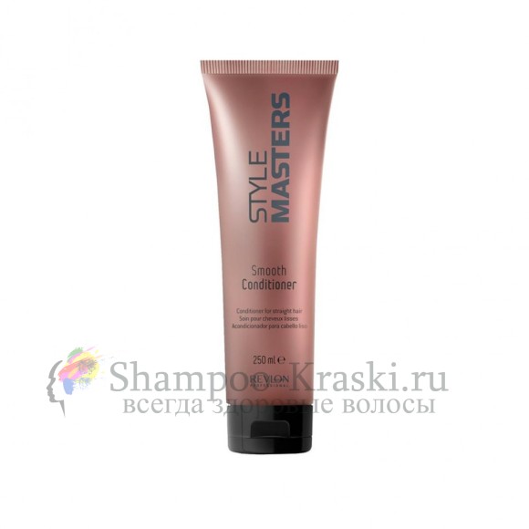 Кондиционер для гладкости волос - Revlon Style Masters Smooth Conditioner