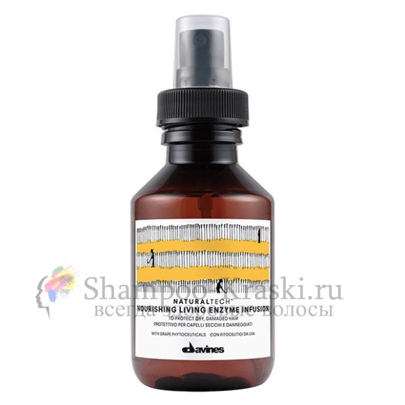 Питательный оживляющий флюид - Davines New Natural Tech Nourishing Living Enzime Infusion 100 мл