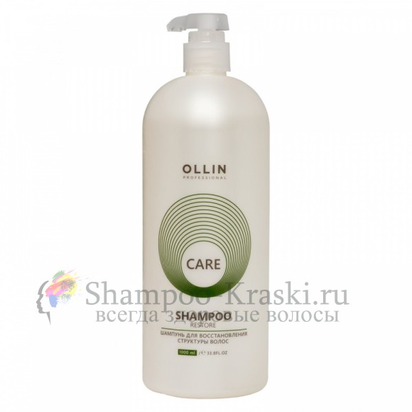 Шампунь для восстановления структуры волос Ollin Restore Shampoo 1000 мл