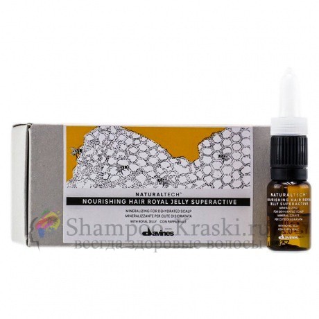 Питательный суперактивный комплекс "Королевское желе" - Davines Nourishing Hair Royal Jelly Superactive 6*8 мл