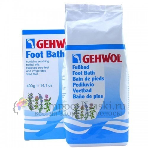 Ванна для ног ( размягчает загрубевшую кожу, натоптыши и мозоли) - Gehwol Foot Bath