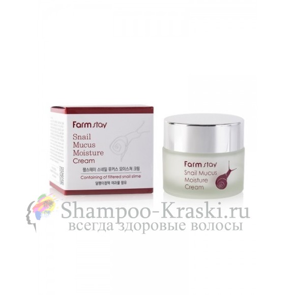 Farmstay Snail Mucus Moisture Cream Увлажняющий крем для лица с экстрактом улитки 50 мл