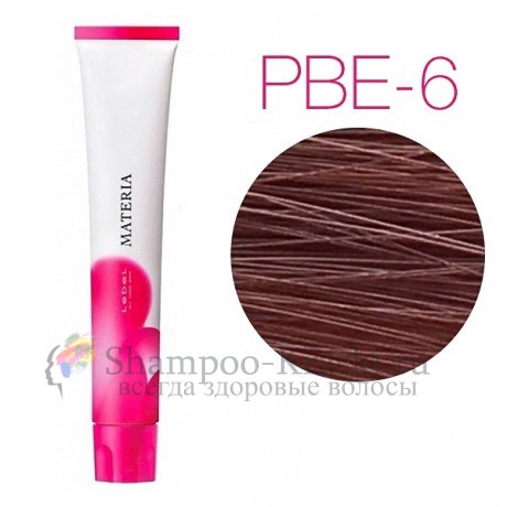 Lebel Materia 3D PBe-6 (темный блондин розово-бежевый) - Перманентная низкоаммичная краска для волос 80 мл