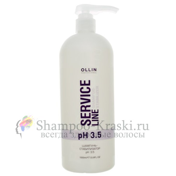 OLLIN SERVICE LINE Шампунь-стабилизатор рН 3.5 1000мл/ Shampoo-stabilizer pH 3.5