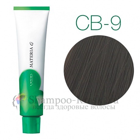 Lebel Materia Grey СВ-9 (очень светлый блондин холодный) - Перманентная краска для седых волос 120 мл