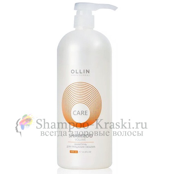 Шампунь для придания объема Ollin Volume Shampoo 1000 мл