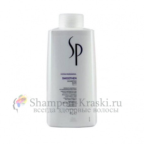 Шампунь для гладкости волос Wella System Professional Smoothen Shampoo 1000 мл