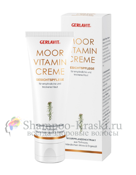 Витаминный Крем Для Лица Герлавит - Gehwol Gerlavit Moor-Vitamin-Creme 75 мл