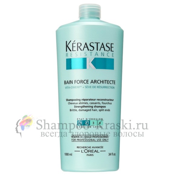 Шампунь для поврежденных волос. Степень повреждения 1-2 - Kerastase Resistance Bain Force Architecte 1000 мл