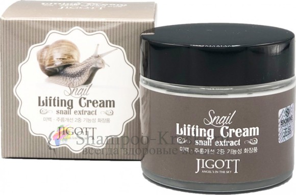 JIGOTT Восстанавливающий крем с муцином улитки Snail Lifting Cream 70гр