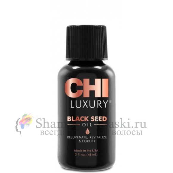 Сухое масло чёрного тмина Чи - CHI Beauty Black Seed Dry Oil 15 мл