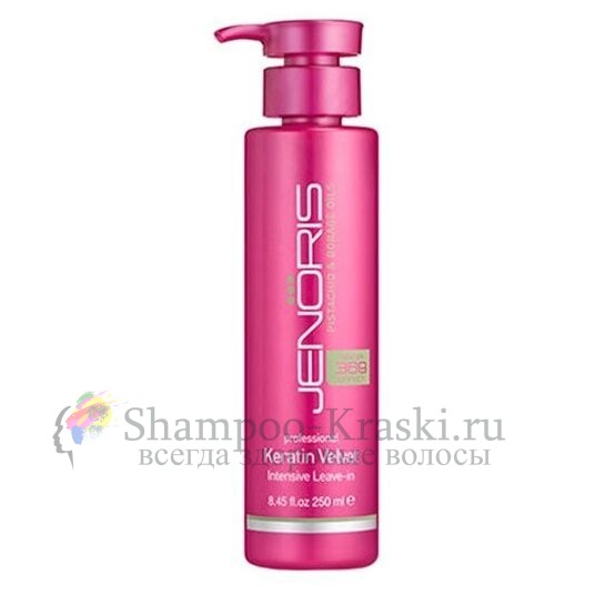 Несмываемый крем уход Jenoris Keratin Velvet Intensive Leave-in (Женорис Кератин Вельвет Интенсив Лив-Ин) 250 мл.