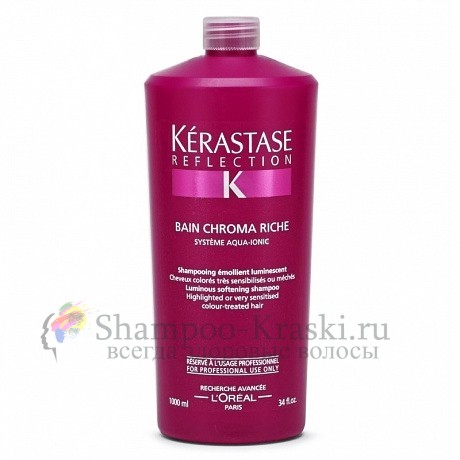 Шампунь для поврежденных и осветленных окрашенных волос - Kerastase Reflection Bain Chroma Riche 1000 мл