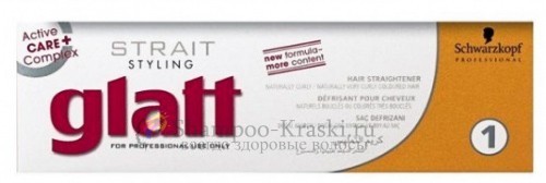 Средство для перманентного выпрямления средне вьющихся волос - Schwarzkopf Professional Strait Styling Glatt 1 80+40+40 мл