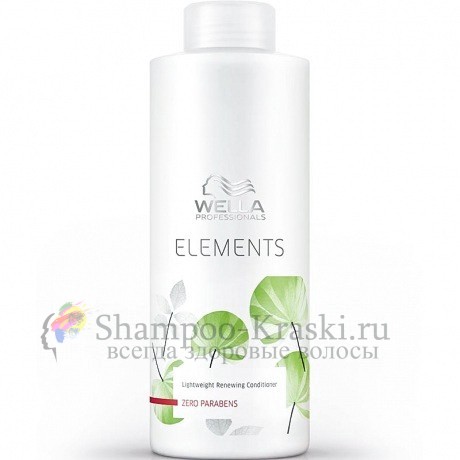Лёгкий обновляющий бальзам (без парабенов) - Wella Professionals Elements Lightweight Renewing Conditioner 1000 мл