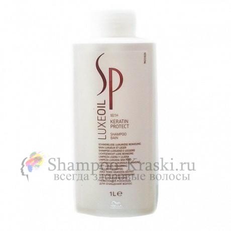 Шампунь для защиты кератина волос - Wella System Professional Luxe Oil Keratin Protect Shampoo 1000 мл