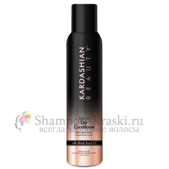 Сухой кондиционер для волос - CHI Kardashian Beauty Take Two Texturizing Dry Conditioner 150 мл
