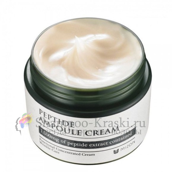 Mizon Peptide ampoule cream Крем пептидный для лица 50 мл