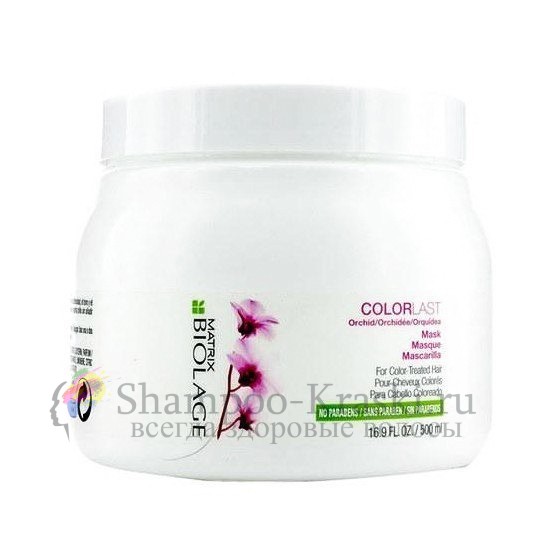 Маска для окрашенных волос - Matrix Biolage Colorlast Mask for Color-treated Hair 500 мл