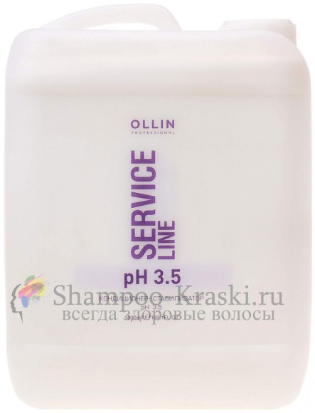 OLLIN SERVICE LINE Кондиционер - Стабилизатор рН3.5 - 5000мл