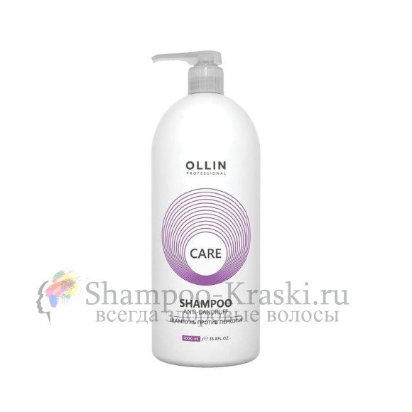 Шампунь против перхоти Ollin Anti-Dandruff Shampoo 1000 мл