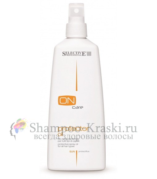 Защитное масло-спрей - Selective Professional On Care Color Care Protector Oil 250 мл